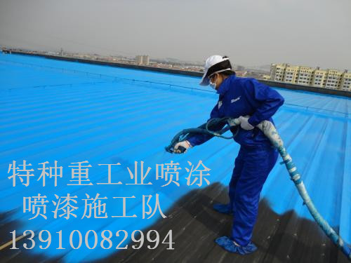 吉水除锈喷漆 & 设备厂房翻新